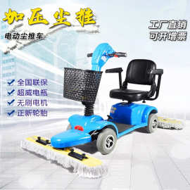 駕駛式無塵清掃車 工程機(jī)械領(lǐng)域的高效環(huán)保革新力量